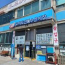 (내돈내산) 오이도 전통수산시장 젓갈맛집, 선물용으로도 좋은 '광천젓갈'