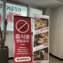 긱스타PC방(GEEK STAR) 이미지