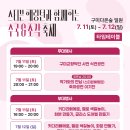 다온김밥