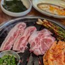 원조참숯뒷고기