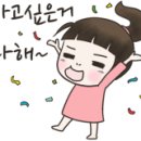 정휘한의원 이미지