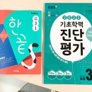 학생의집서점 이미지
