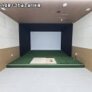 P스크린골프 이미지