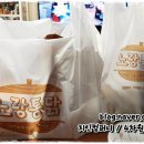 노랑통닭 지사동점 네이버블로그