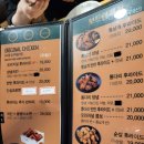 보드람치킨아현 | [아현치킨집] 보드람치킨 리뷰