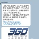 삼육공플레이 이미지