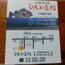 싱싱활어수산 이미지