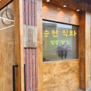 세광교회 옆 이미지