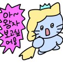 재희네꼬마김밥