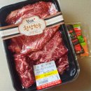 한우축사 | 한우 한성가횡성한우 한우구이세트 부드러움에 놀란 후기