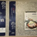 남위례역 이미지