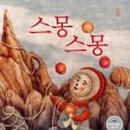 경상북도교육청 울진도서관 이미지
