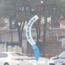 서현장어마을 이미지