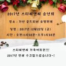 주)골드리버 이미지