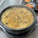 안동본가국밥단양점