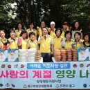 계절반찬 이미지