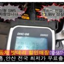 안산밧데리할인매장