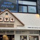 내고향간이역 네이버블로그