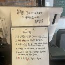 목포여행 목포평화광장 횟집 평화수산 오마카세50 내돈내산 솔직후기