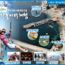 오류4리 이미지