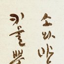 승전축산 이미지