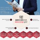 메이드인리얼