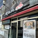 백스시 | 하단역초밥 백스시 커플세트A 솔직후기