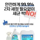 포시즌마트 이미지
