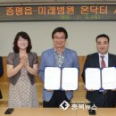 의료법인 우준의료재단 이미지