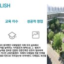 카디언교육진흥원 이미지