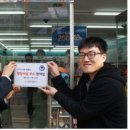 GS25김천역점 이미지