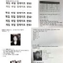 故이예람 중사 근무했던 부대서 또 여군 숨진채 발견 이미지