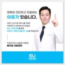 이샘병원 네이버블로그