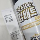 여름철 배수구·하수구로 올라오는 바퀴벌레 차단 방법