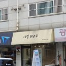 광성카공업사 이미지