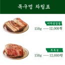 정발장군 동상 앞 교차로 이미지