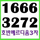 불당호반@ 이미지