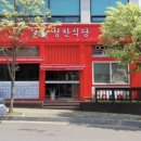 원주시청 이미지