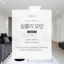 모던블랙 이미지