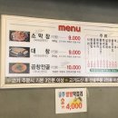 해성막창집 이미지