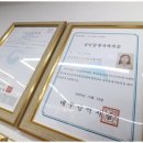 보성타운 | 팔공보성아파트 자연과 편리함 모두 갖춘 팔공보성타운3차 부동산 후기