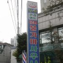 뉴서울불가마사우나 이미지