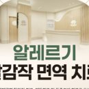 창문동물병원 이미지