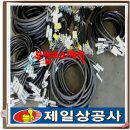 제일철물 이미지