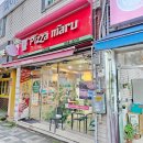 피자마루 도화점