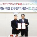 경인항공 - 수원시 팔달구 효원로 299 | 경인항공