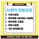 바른길 행정사사무소 이미지