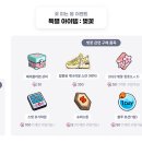 개나리슈퍼 이미지