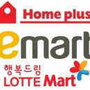 (주)마트고 이미지