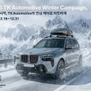 고려자동차정비 이미지